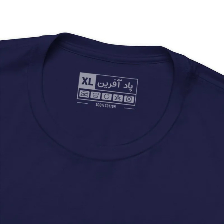 تیشرت آستین کوتاه یقه گرد مردانه مدل نوشته فارسی کد 729