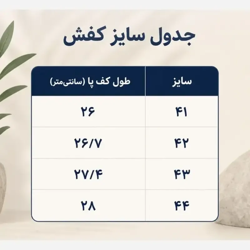 کتانی مردانه سالامون زیره پیو تزریق مستقیم مشکی آبی
