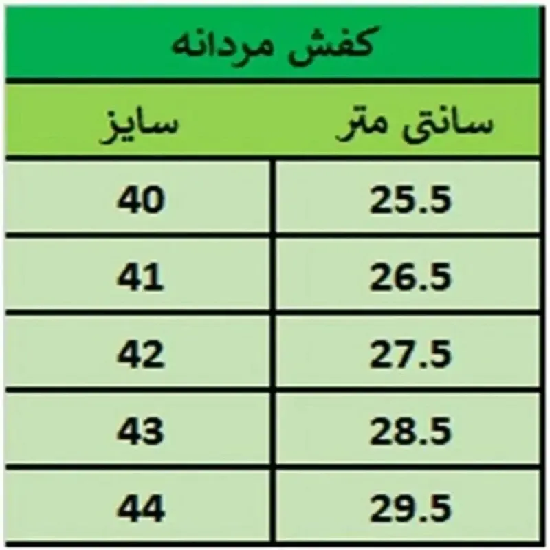 کفش مردانه اداری رسمی چرم مصنوعی رنگ عسلی روشن مدل سبلان